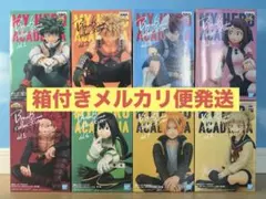 僕のヒーローアカデミア Break Time Collection ８体セット