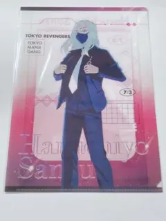 東京リベンジャーズ 三途春千夜 新体験展 クリアファイル ファイル まとめ売り 東京リベンジャーズ 三途春千夜 新体験展 クリアファイル