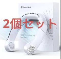 2025年最新】Desert ネックファンの人気アイテム - メルカリ