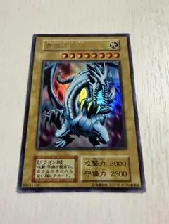 遊戯王 青眼の白龍