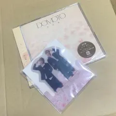 DOMOTOまたね 通常盤 特典付