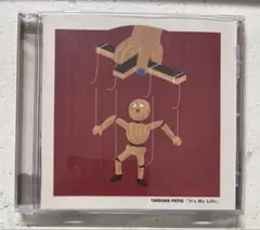 2026年最新】イッツマイライフの人気アイテム - メルカリ