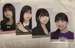 乃木坂46 生写真 五百城茉央 まとめ売り ヨリ4枚