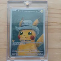 希少 ゴッホピカチュウ 新品未開封 公式品 ポケモンカード - メルカリ