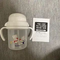 familiar ベビーマグ ストローマグのサムネイル