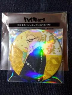 ハイキュー!! 月島蛍 ②