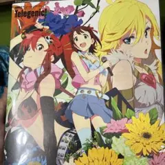 Telegenic! : 錦織敦史アニメーションワークス