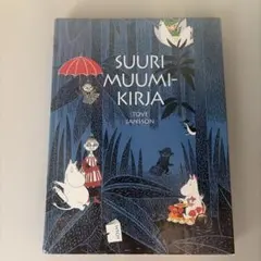 Moomin Mugs Book (1990-2025) 【日本未発売】 - メルカリ