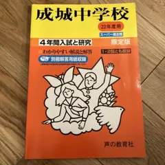 Item thumbnail for item 5a56744a-5fc7-4f2c-a5e0-cfada3f97820