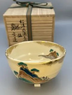 【最終お値下げ】茶道具　茶碗　仁清写扇面流茶碗　４代久世久宝 栗山園オンライン通販部 / 【出物】 仁清写扇面流茶碗 4代久世久宝