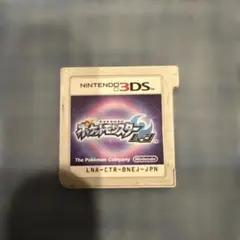 ポケットモンスター サン・ムーン 3DS