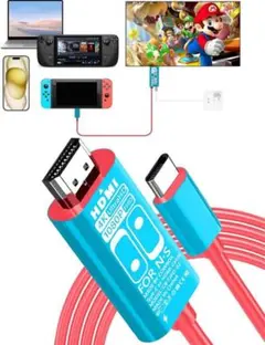 SwitchドックHDMI変換 TV PD充電機能 CowBoX