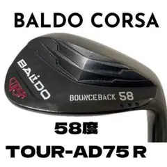 BALDO CORSA ウェッジ 58度 TOUR-AD 75Rのサムネイル