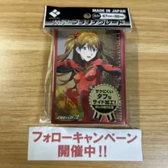新品未開封 アマガミ15th トレーディングカードスリーブ 絢辻詞 - メルカリ