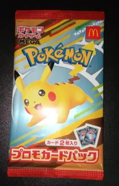 プロモパック ポケモンカードゲーム