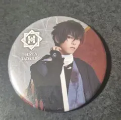 刀ミュ　ミュージカル刀剣乱舞　江水散花雪　肥前忠広　缶バッジ