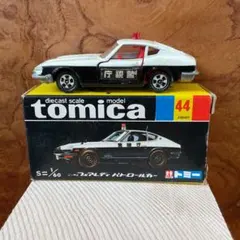 トミカ フェアレディ パトロールカー 1/65 44