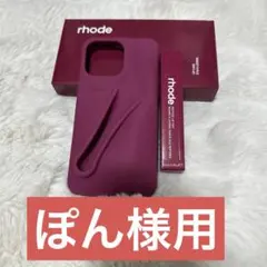 15pro max raspberry ケースのみ