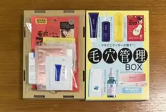 【中身未開封】箱のまま発送 マキア付録 毛穴管理BOX 雪肌精 ラロッシュポゼ