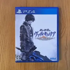 蒼き革命のヴァルキュリア