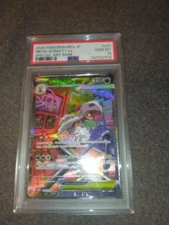 2026年最新】ポケカ引退品の人気アイテム - メルカリ