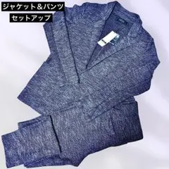 【未使用】カジュアルスタイル・ジャケット＆パンツ・上下セットアップ・サイズ44