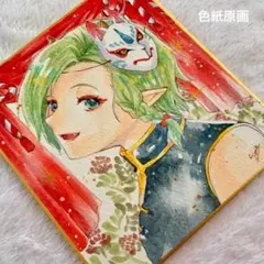 小色紙　オリジナルイラスト　手描き　原画　コピック