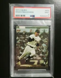 PSA9 長嶋茂雄 1974年 カルビー #432 巨人 美品 - メルカリ