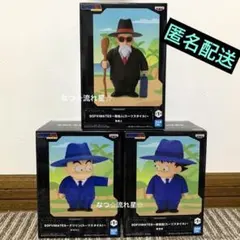 ドラゴンボール　フィギュア　亀仙人　クリリン　孫悟空　スーツスタイル　15個 ドラゴンボール SOFVIMATES～クリリン(スーツスタイル)～｜商品情報