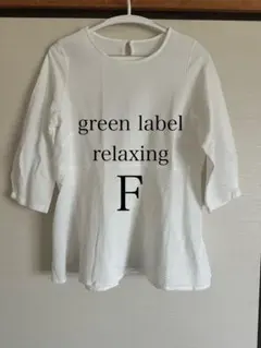 green label relaxing サッカーペプラムプルオーバーカットソー