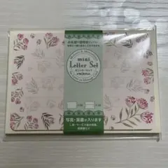 レターセット