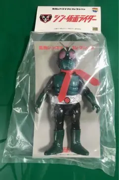 シン・仮面ライダー 仮面ライダー1号 東映レトロソフビコレクション フィギュア