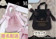 le-lac様 リクエスト 2点 まとめ商品