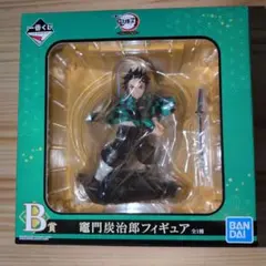 鬼滅の刃　一番くじ　B賞　竈門炭治郎　フィギュア 宇髄天元 見参!