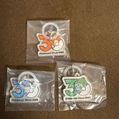 ポケモン 30周年メタルチャームマスコット めじるしアクセサリー3点セット