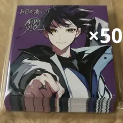 ROF-MAO MOMENTUM アルバム にじストア 特典 剣持刀也