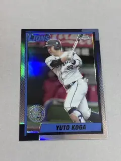 2025 topps NPB chrome 古賀悠斗 1990