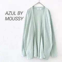 アズール カーディガン ミントグリーン 薄手ニット 羽織り 綿 きれいめ0617
