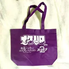 池袋ハロウィンコスプレフェス2025 ズートピア トートバッグ 非売品 紫のサムネイル