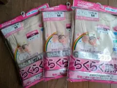 【新品、未開封】前開き女性肌着 M ベージュ　3枚セット