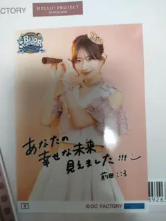 2026年最新】BEYOOOOONDS チェキの人気アイテム - メルカリ