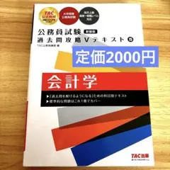 2026年最新】Vテキストの人気アイテム - メルカリ