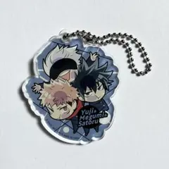 ぴた！でふぉめ呪術廻戦 アクリルキーホルダー（シークレット）虎杖悠仁伏黒恵五条悟