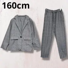 キッズ　子供　チェック柄　セットアップ　フォーマル　スーツ　卒業式　160