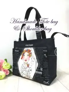 ◆推奨品チューリップ型サイドP◆ロラライハリスSewパネル3Wayファスナー付!