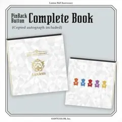 【Luxiem】ハーフアニバーサリーグッズ・コンプリートブックバッジ【缶バッジ】