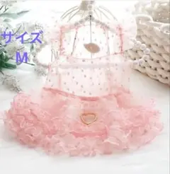 【新品】犬服 フリルドレス ピンク シースルー M 超可愛い 希少 一点物