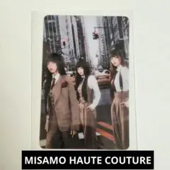 MISAMO HAUTE COUTURE 初回限定豪華盤　クリアトレカ