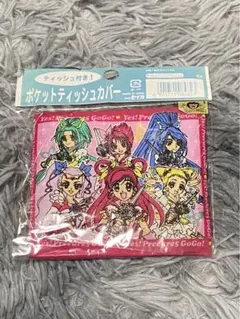 2025年最新】キュアアクア タオルの人気アイテム - メルカリ