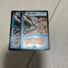 美品】デュエルマスターズ 蒼狼の始祖アマテラス プロモ - メルカリ